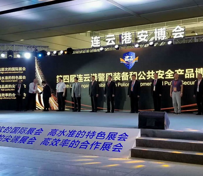 6686体育精彩亮相连云港2018第四届“连云港论坛安博会”